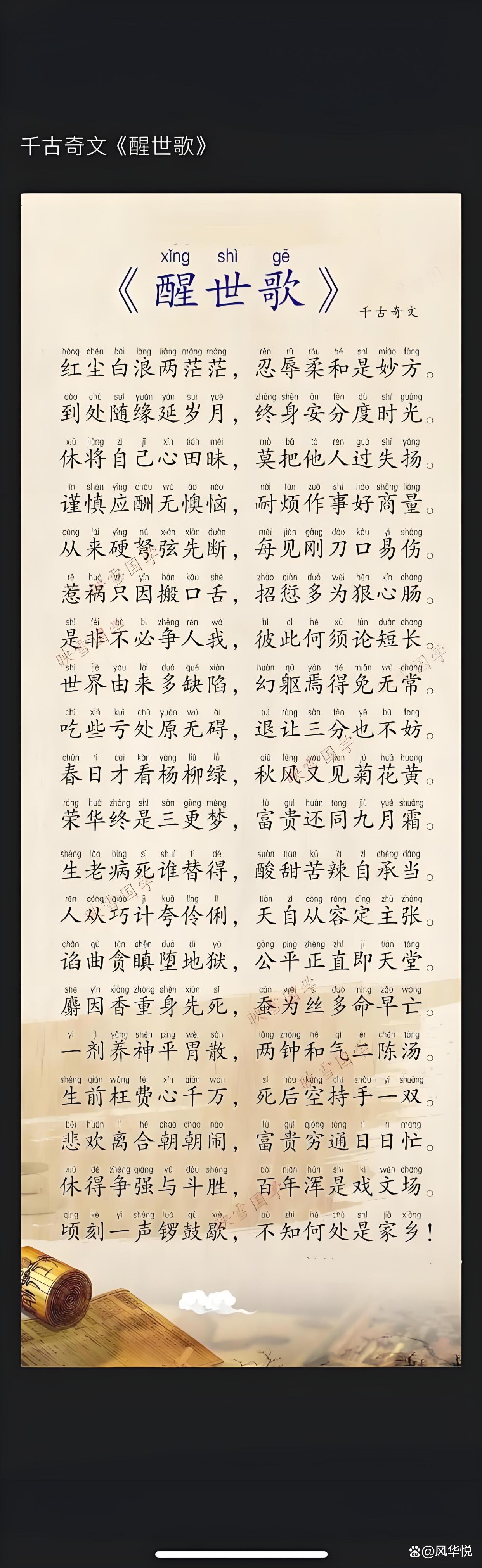 周公解梦原版汉程生活(周公解梦原版2345免费查询大全)