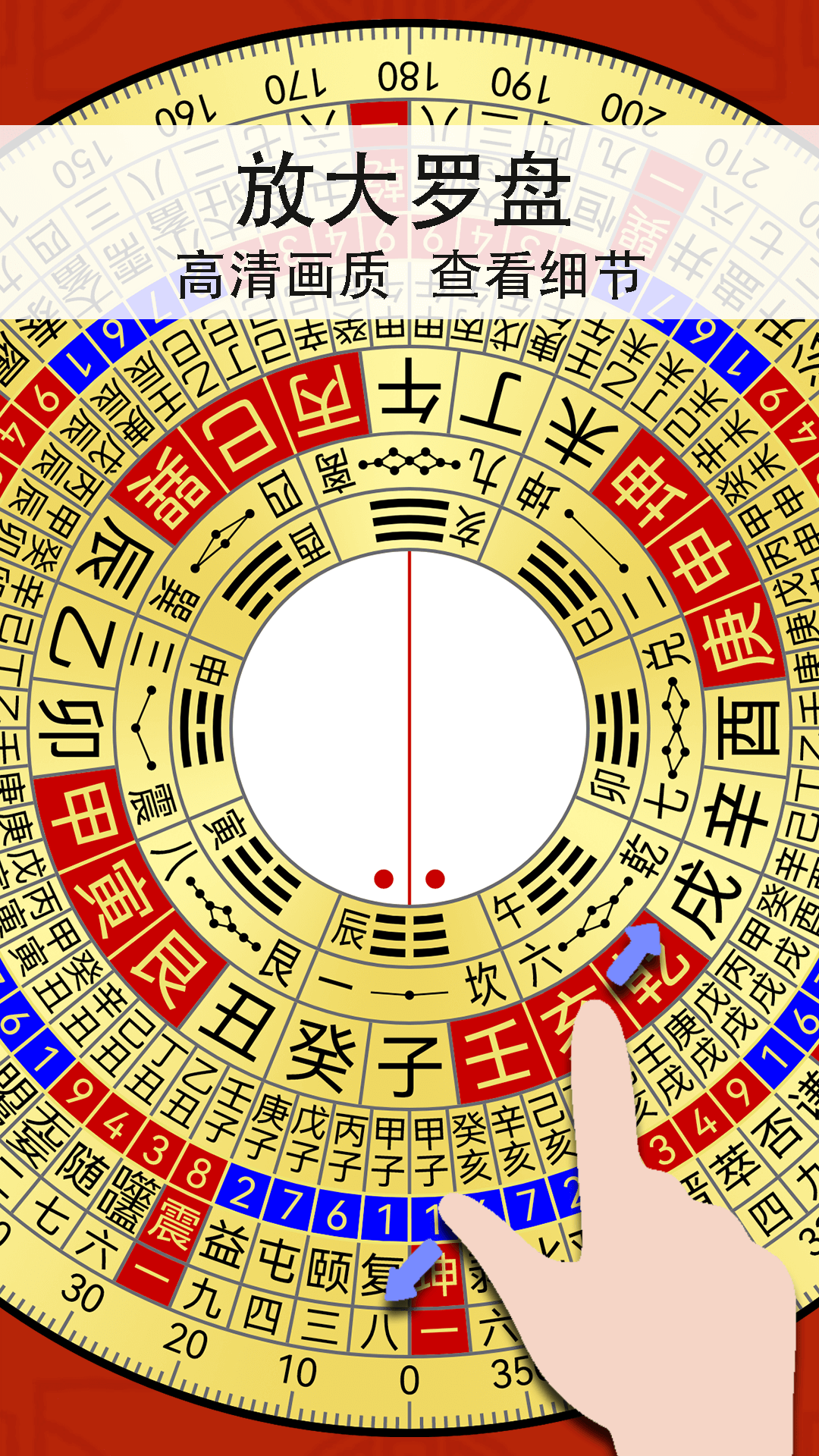 智能风水罗盘免费版下载安装(智能风水罗盘免费版下载安装最新版)