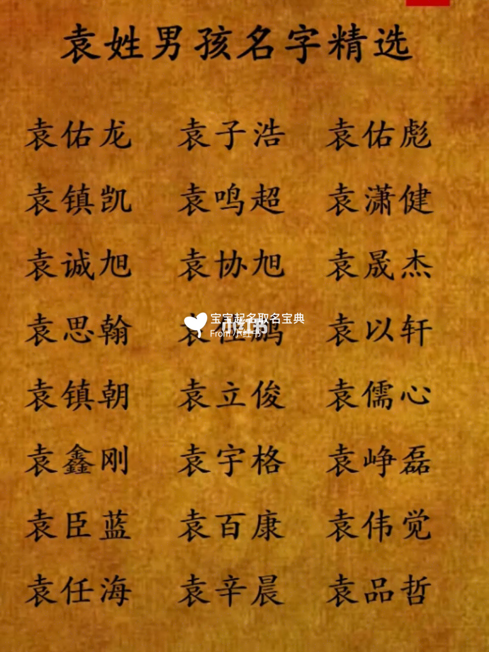 姓名分数快速测试(姓名分数快速测试APP)