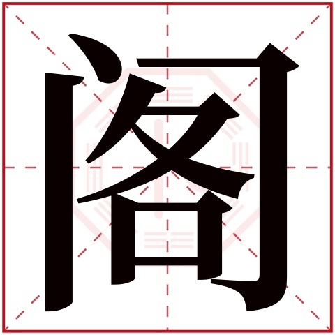 包含姓名测试打分免费入口陈沐羽的词条