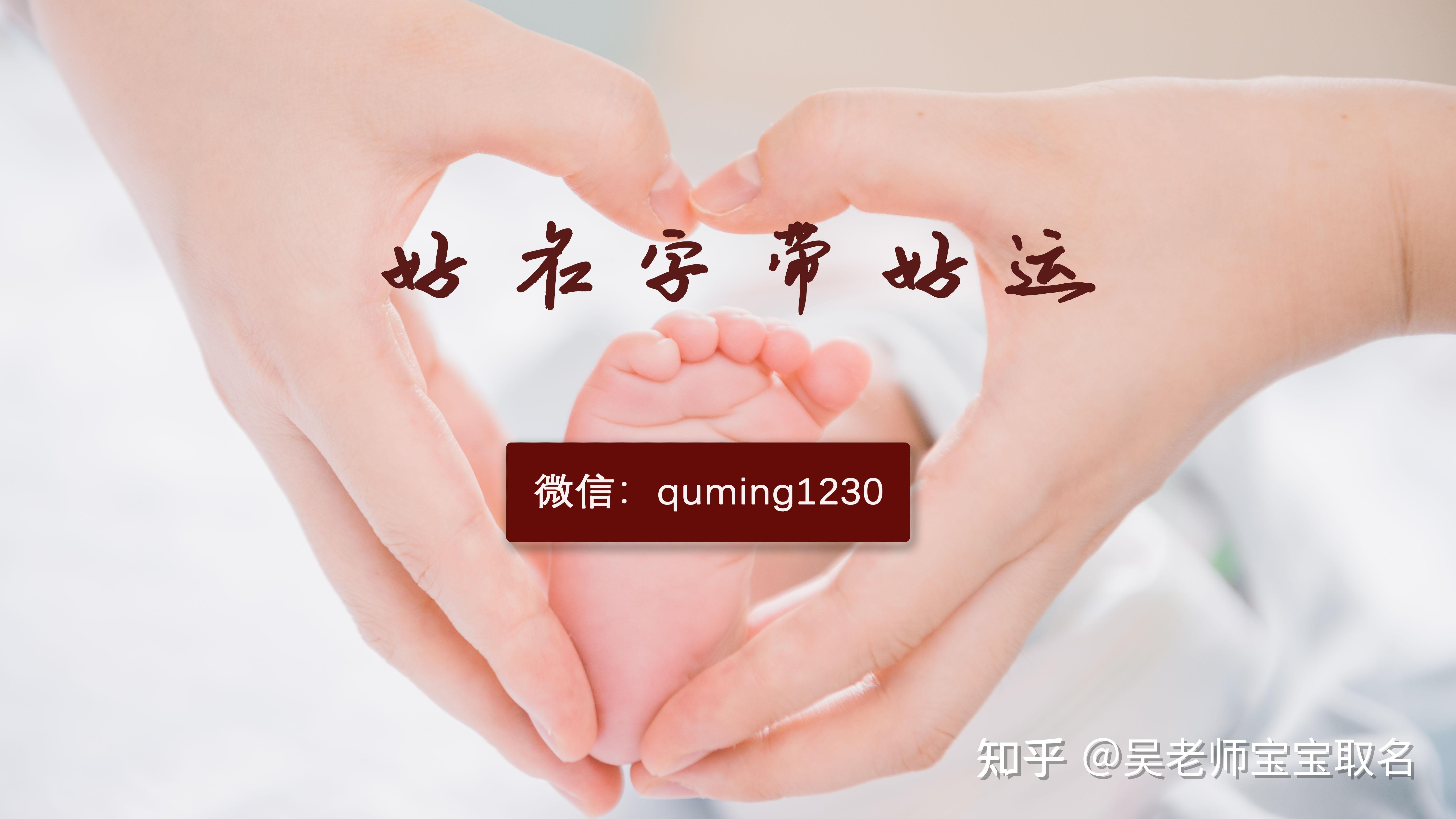 精准姓名价位(免费姓名评价打分) 精准姓名价位(免费姓名评价打分)