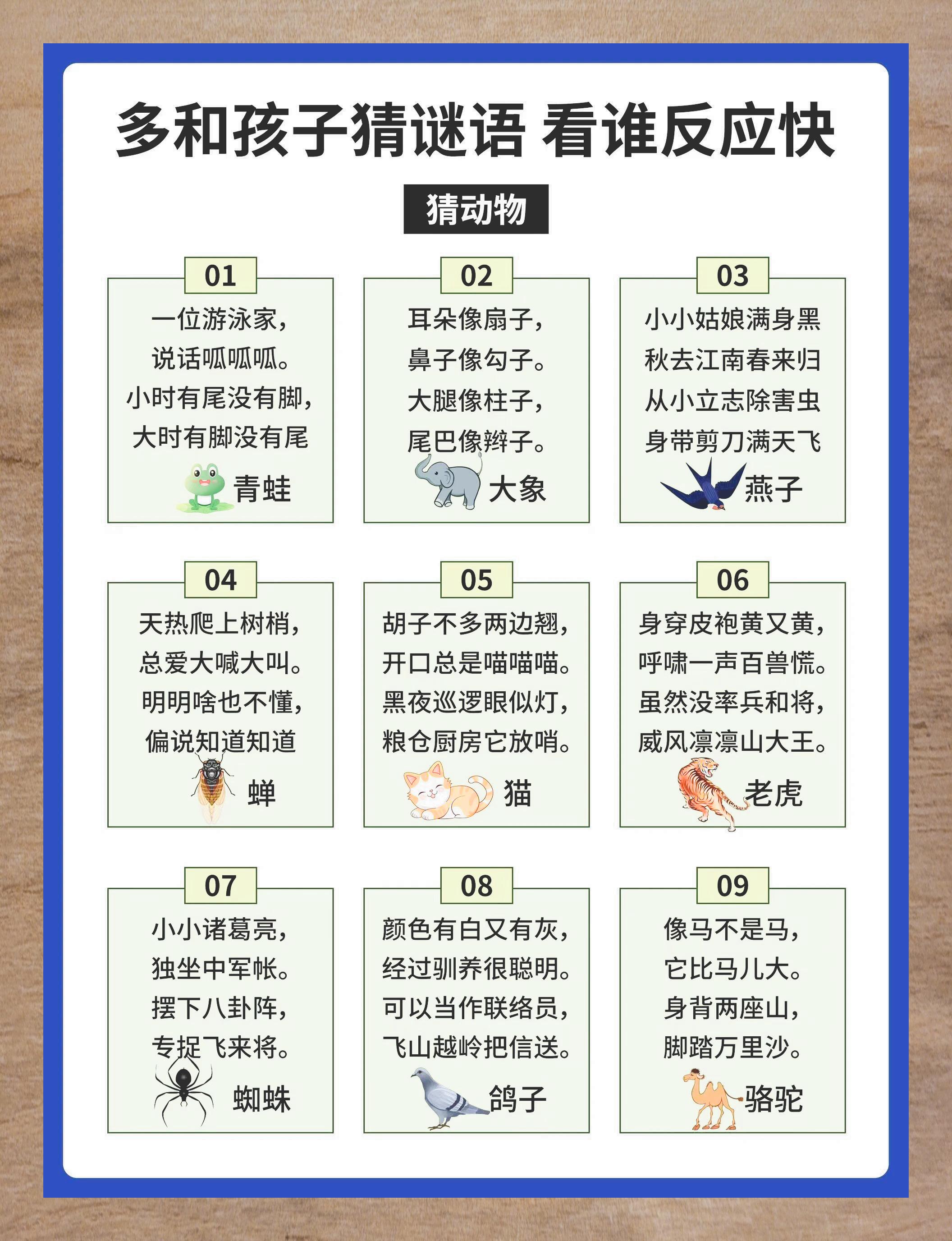 风水先生打生肖谜语大全(风水先生打生肖谜语大全最新) 风水先生打生肖谜语大全(风水先生打生肖谜语大全最新)