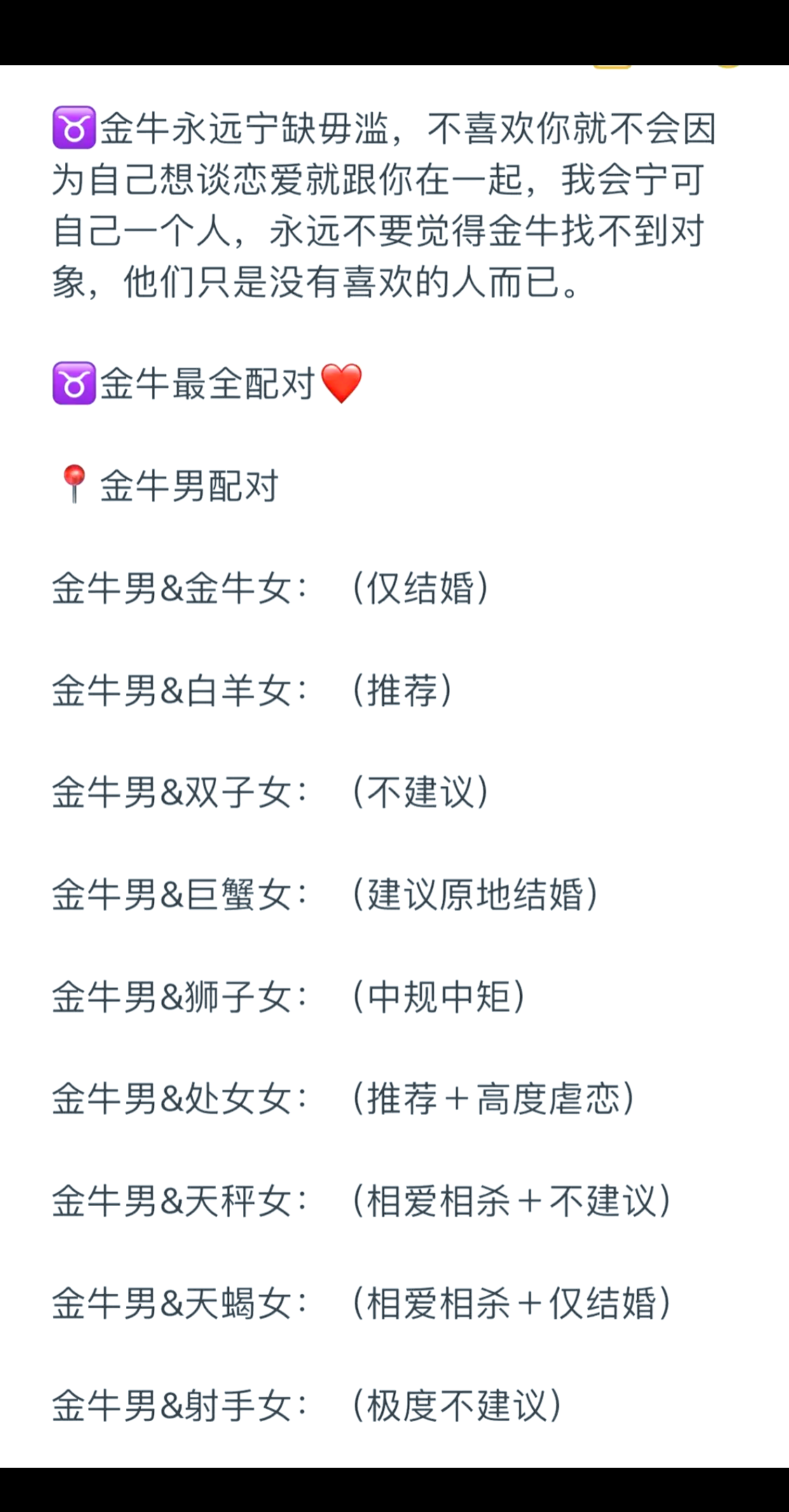 金牛座未来7年的大运(金牛座2027年大运开始了吗) 金牛座未来7年的大运(金牛座2027年大运开始了吗)