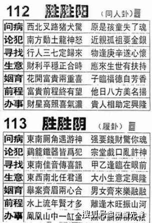 占卜问哪些问题最灵(占卜问什么问题比较好) 占卜问哪些问题最灵(占卜问什么问题比较好)