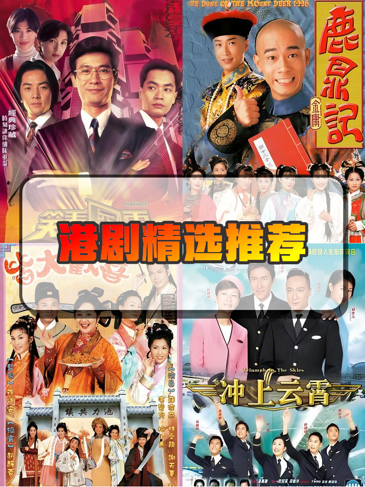 香港剧关于风水玄学的电视剧(香港剧关于风水玄学的电视剧叫什么)