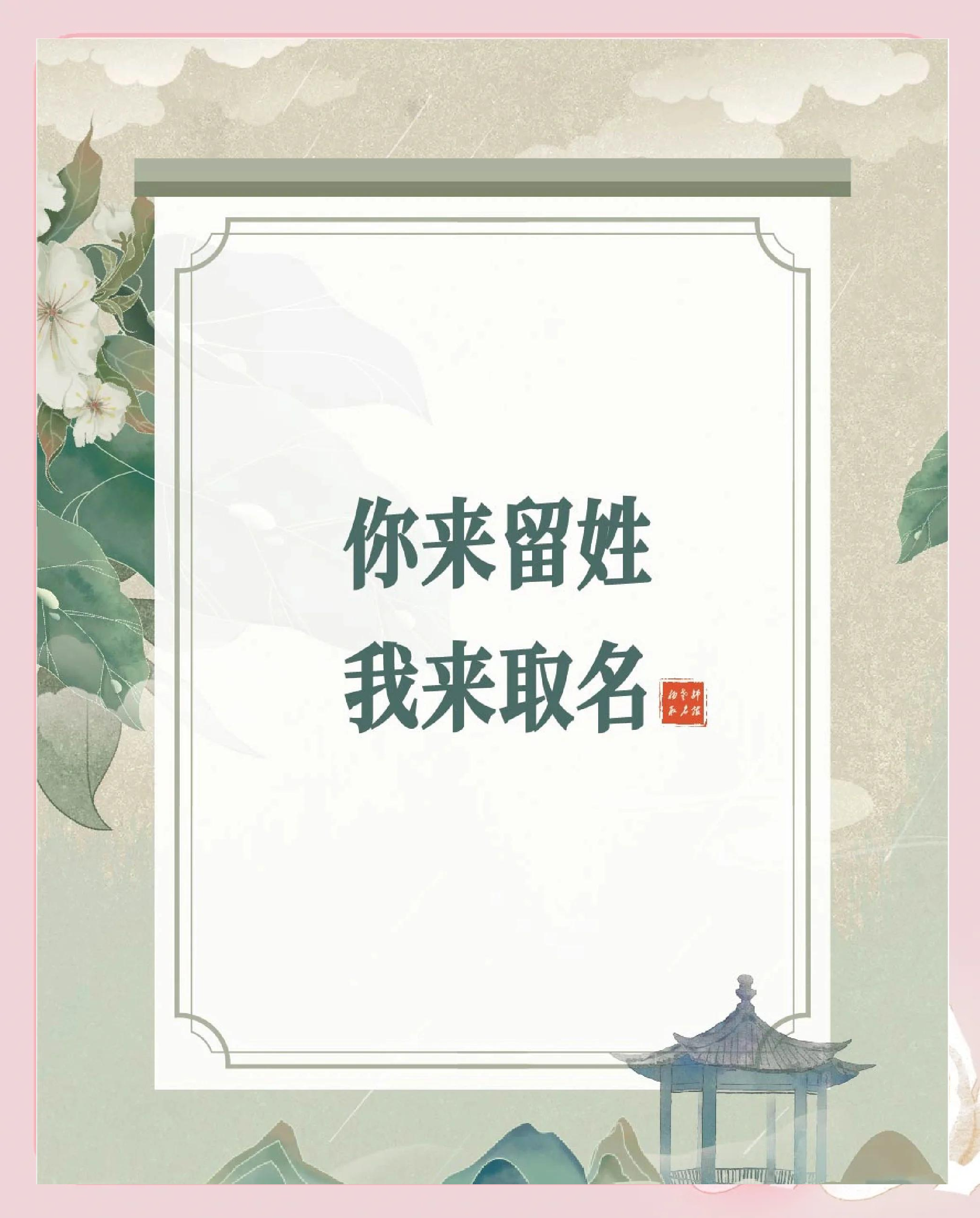 起名有用吗(起名需要注意什么)