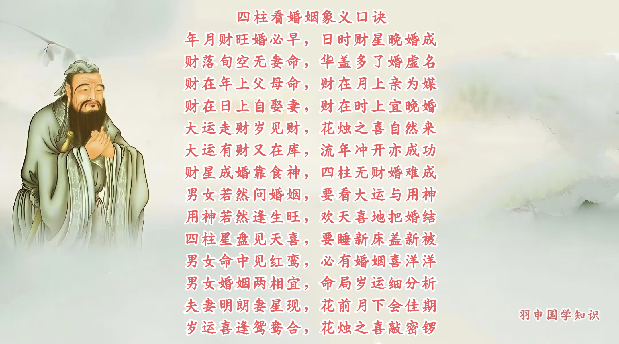 查四柱八字的软件有哪些(查四柱八字的软件有哪些?) 查四柱八字的软件有哪些(查四柱八字的软件有哪些?)