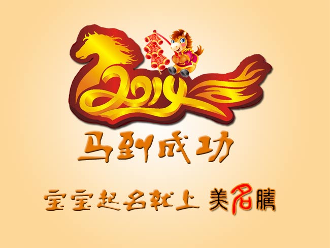 公众号取名(微信公众号取名) 公众号取名(微信公众号取名)