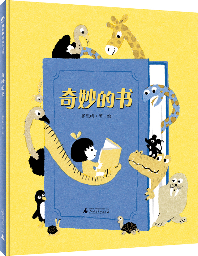 梦到书丢了到处找书(梦到书丢了到处找书最后找到了)