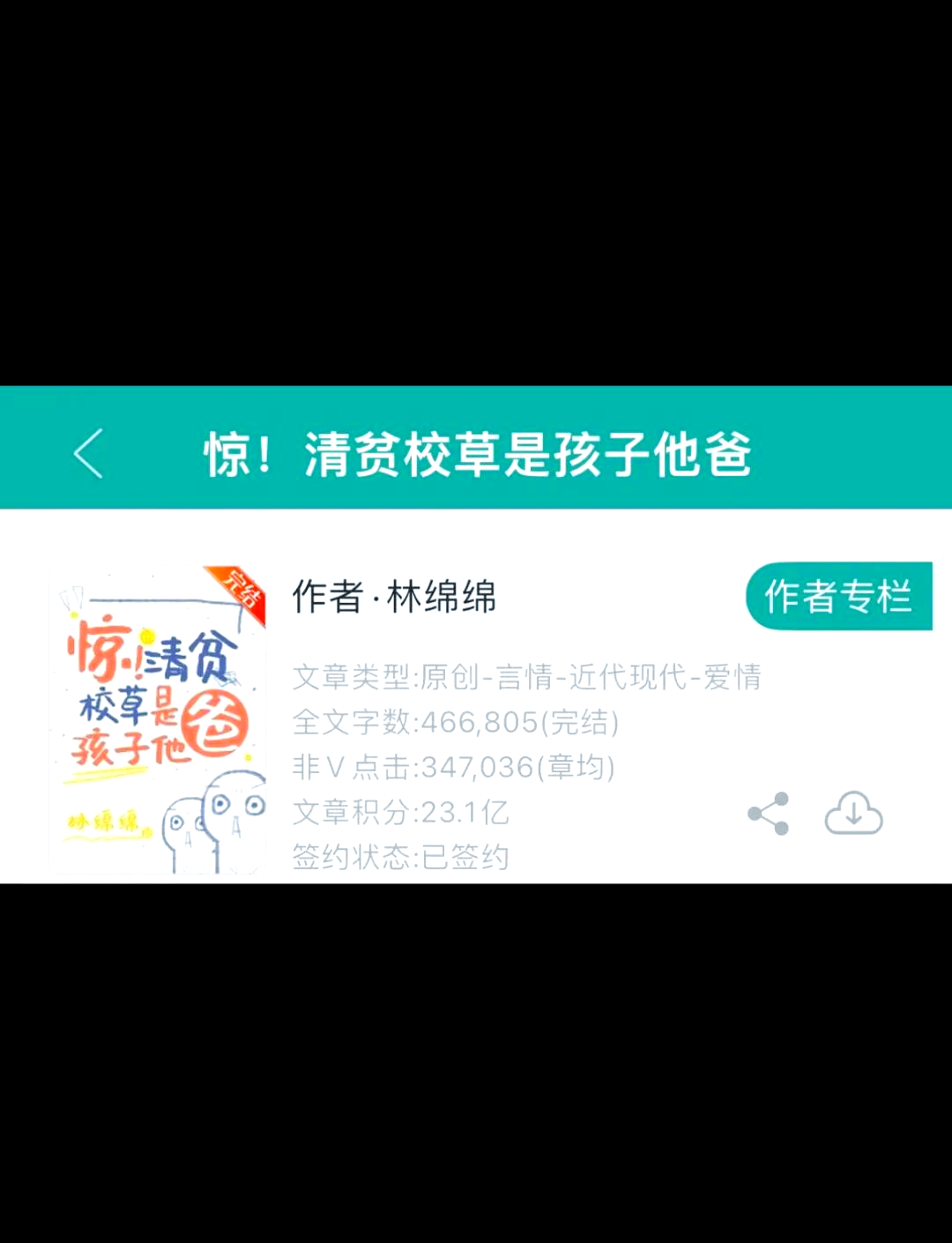 梦到书丢了到处找书(梦到书丢了到处找书最后找到了)