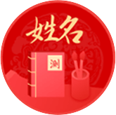 名字测试查询入口(名字测试免费查询方法)