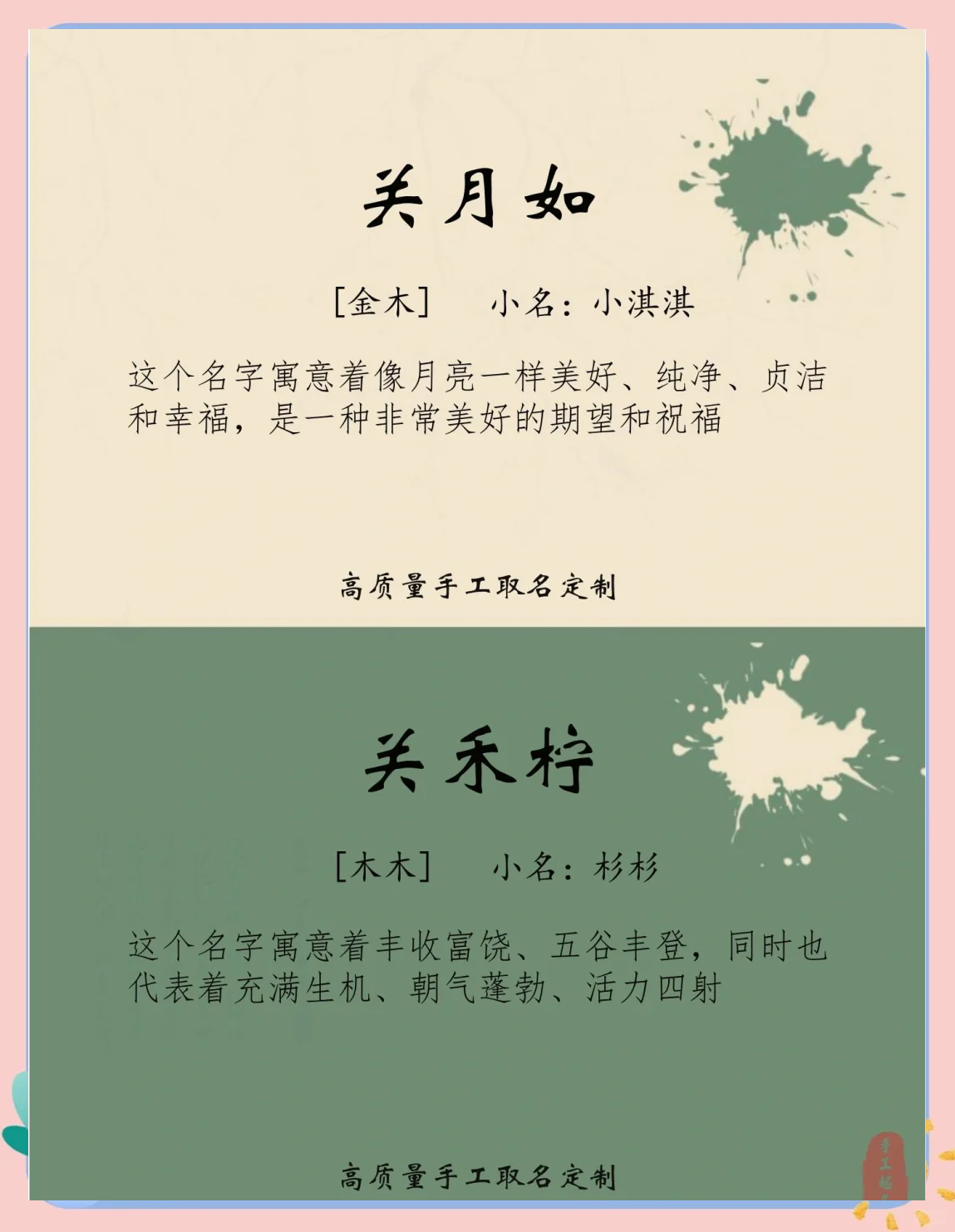 龙宝宝起名字女孩(龙宝宝起名字女孩名字大全)