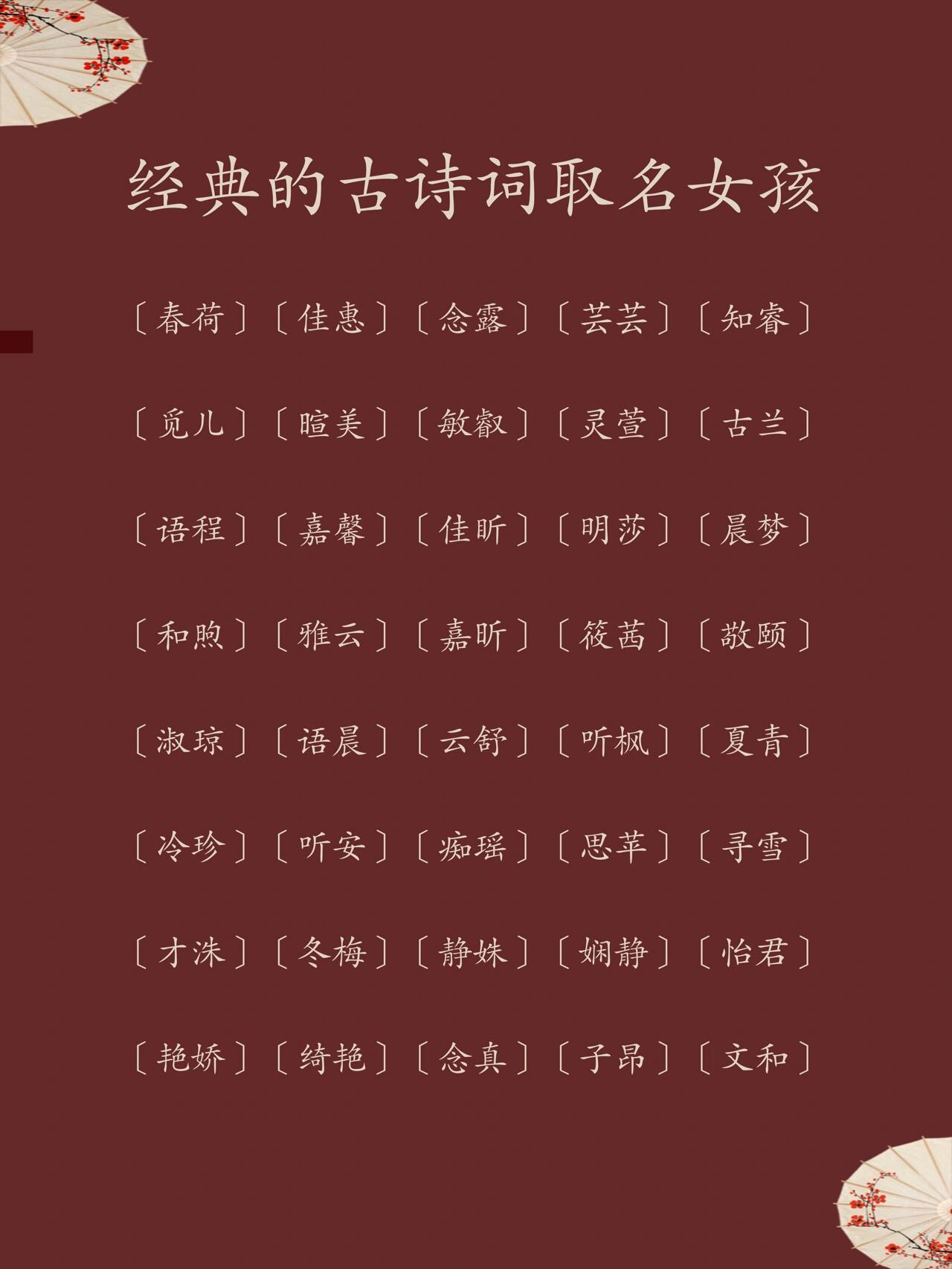 宝宝起名(宝宝起名网)