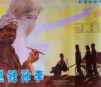 赵钱孙李口诀顺口溜(赵钱孙李口诀顺口溜拼音) 赵钱孙李口诀顺口溜(赵钱孙李口诀顺口溜拼音)