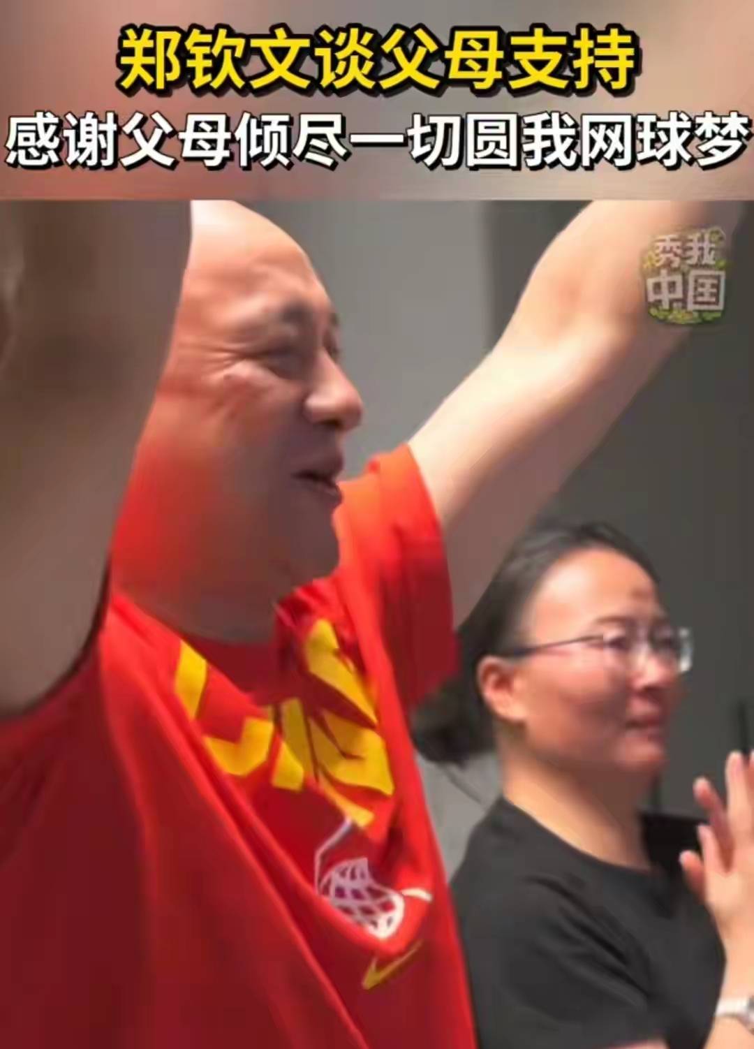 中国最受人尊重的人(最受中国企业家尊重的人)