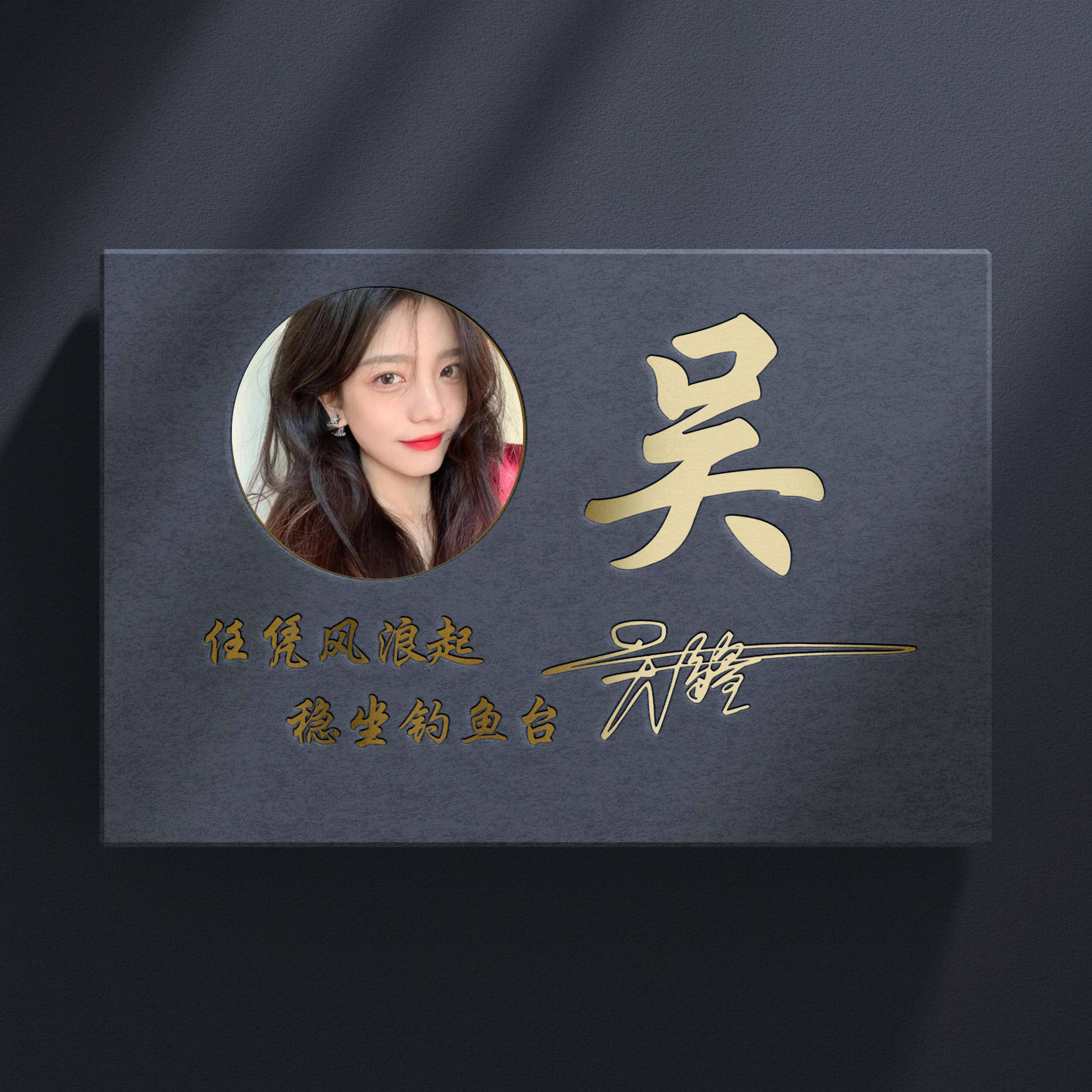 电脑姓氏要素(常见姓氏书写方法)