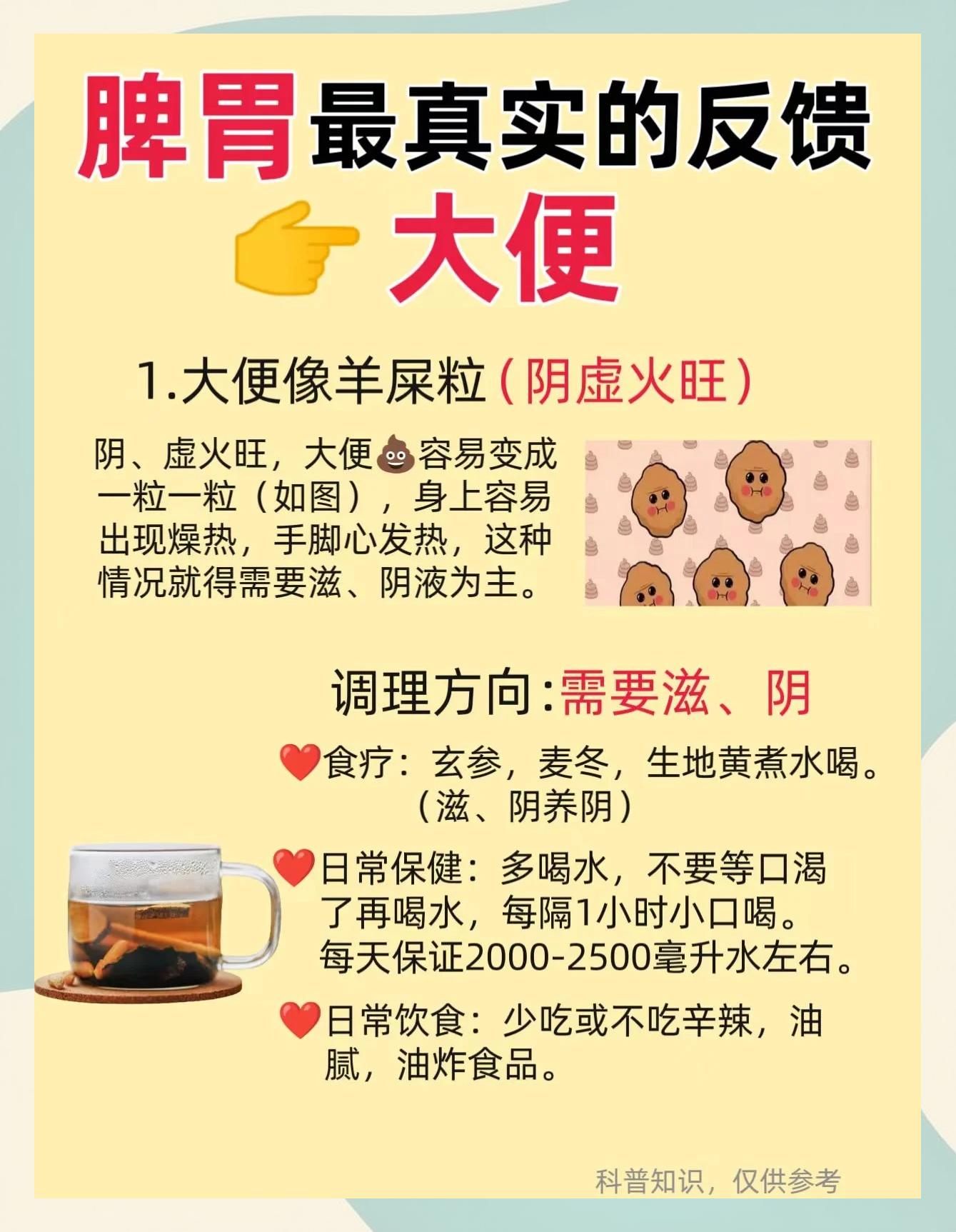 周公解梦解大便什么意思(周公解梦全解查询梦见大便什么意思)