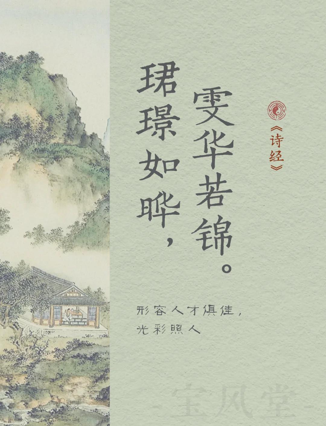 取名唐诗(唐诗中取名) 取名唐诗(唐诗中取名)