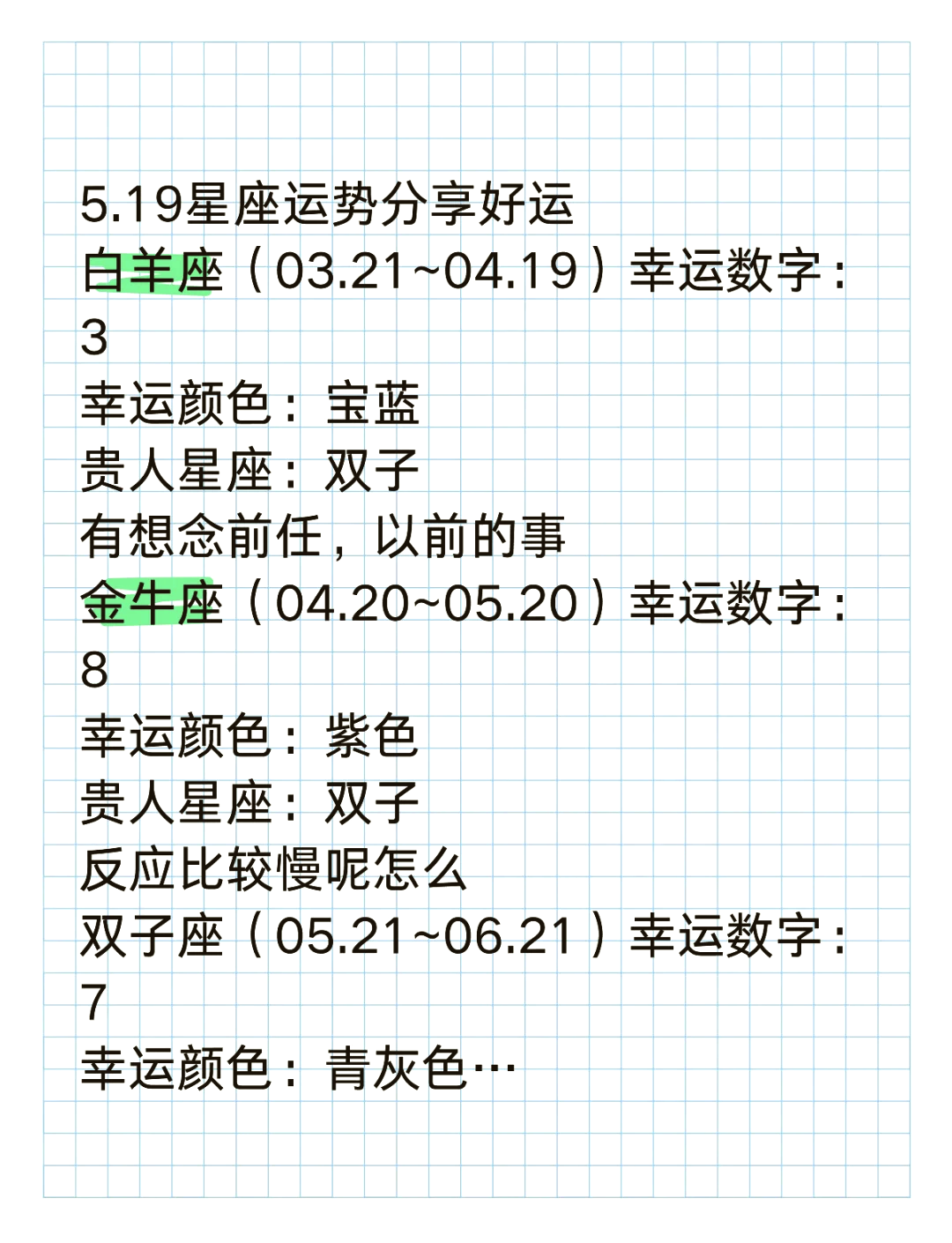 天秤座9月运势最新(天秤座9月运势怎么样)