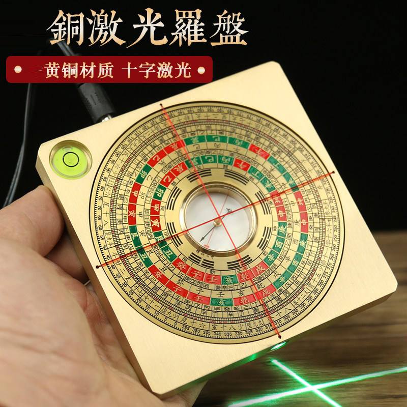 电子罗盘风水盘高精度(免费电子罗盘风水盘高精度) 电子罗盘风水盘高精度(免费电子罗盘风水盘高精度)