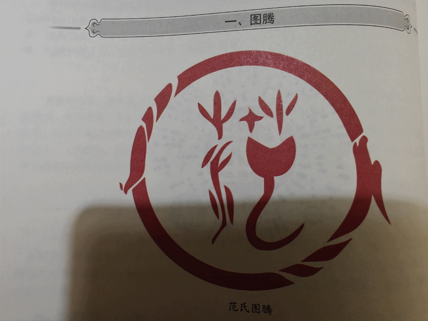 百家姓里草字头的姓氏(百家姓里lan的姓氏多吗) 百家姓里草字头的姓氏(百家姓里lan的姓氏多吗)