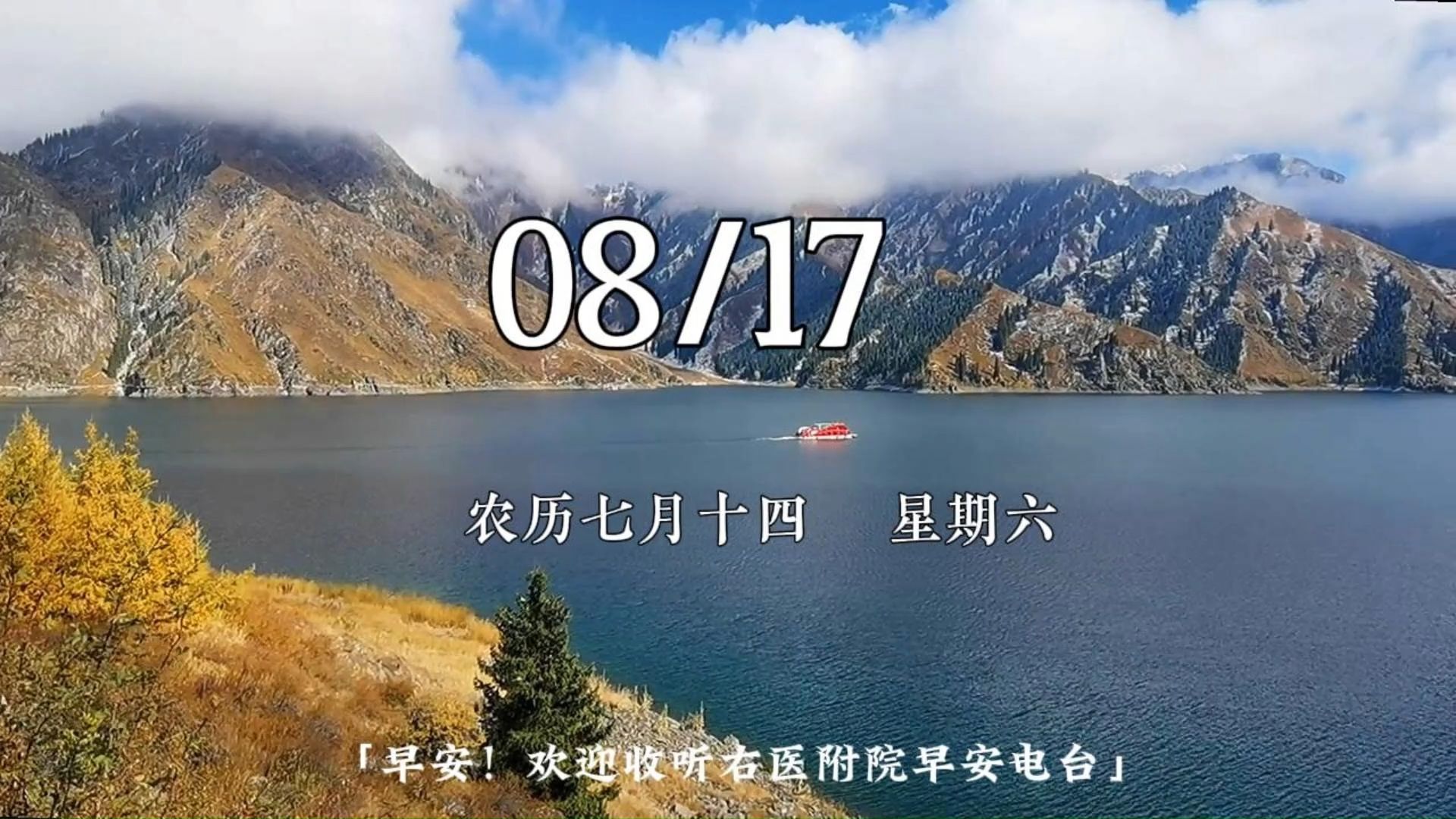 农历8月17日出生日期(农历8月17日出生的人性格) 农历8月17日出生日期(农历8月17日出生的人性格)