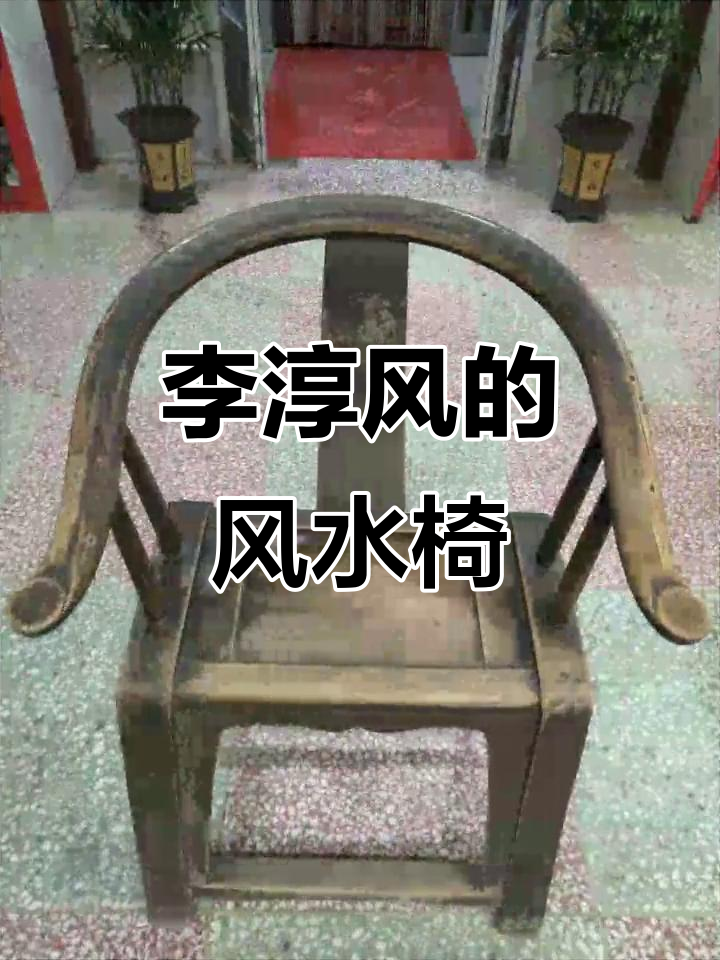 风水大师李淳风简介(风水大师李淳风和袁天罡)