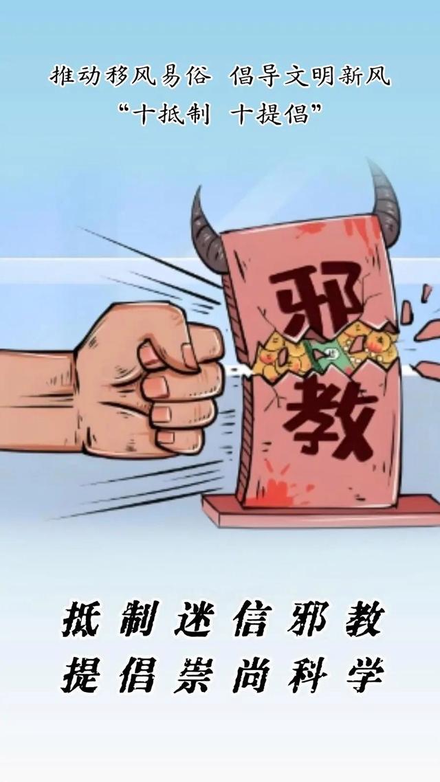 玄学是科学还是迷信(玄学是科学还是迷信?) 玄学是科学还是迷信(玄学是科学还是迷信?)