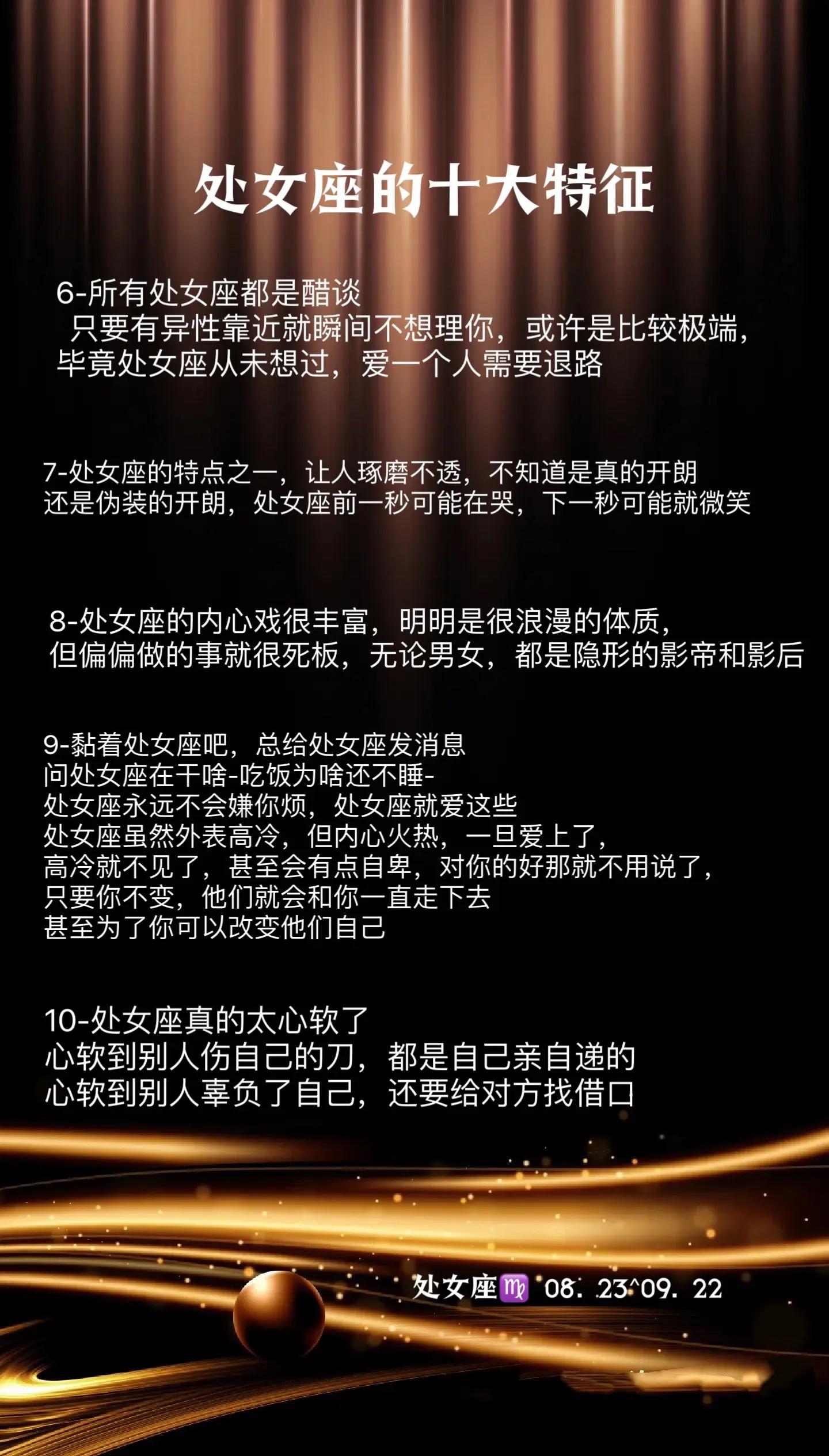 处女座运势汉程网(处女座今日运势查询汉程网)