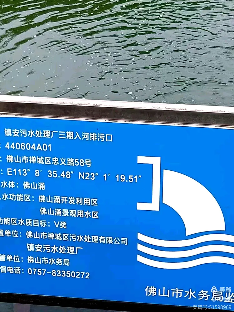 排水口标识牌(排水口图片大全)