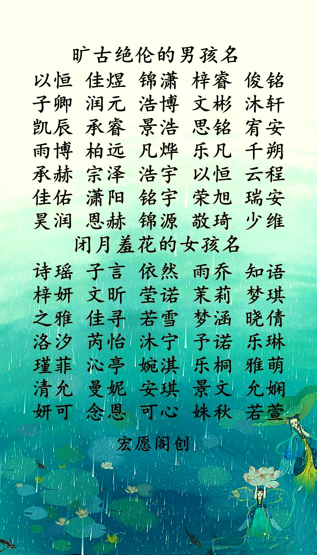 取名字大全免费2023属兔的男孩子(取名字大全免费2023属兔的男孩子起名)