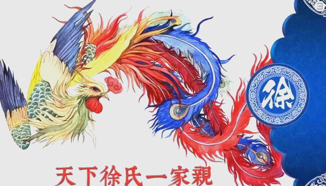 徐氏在百家姓中排第几位了(徐是百家姓中第几个) 徐氏在百家姓中排第几位了(徐是百家姓中第几个)