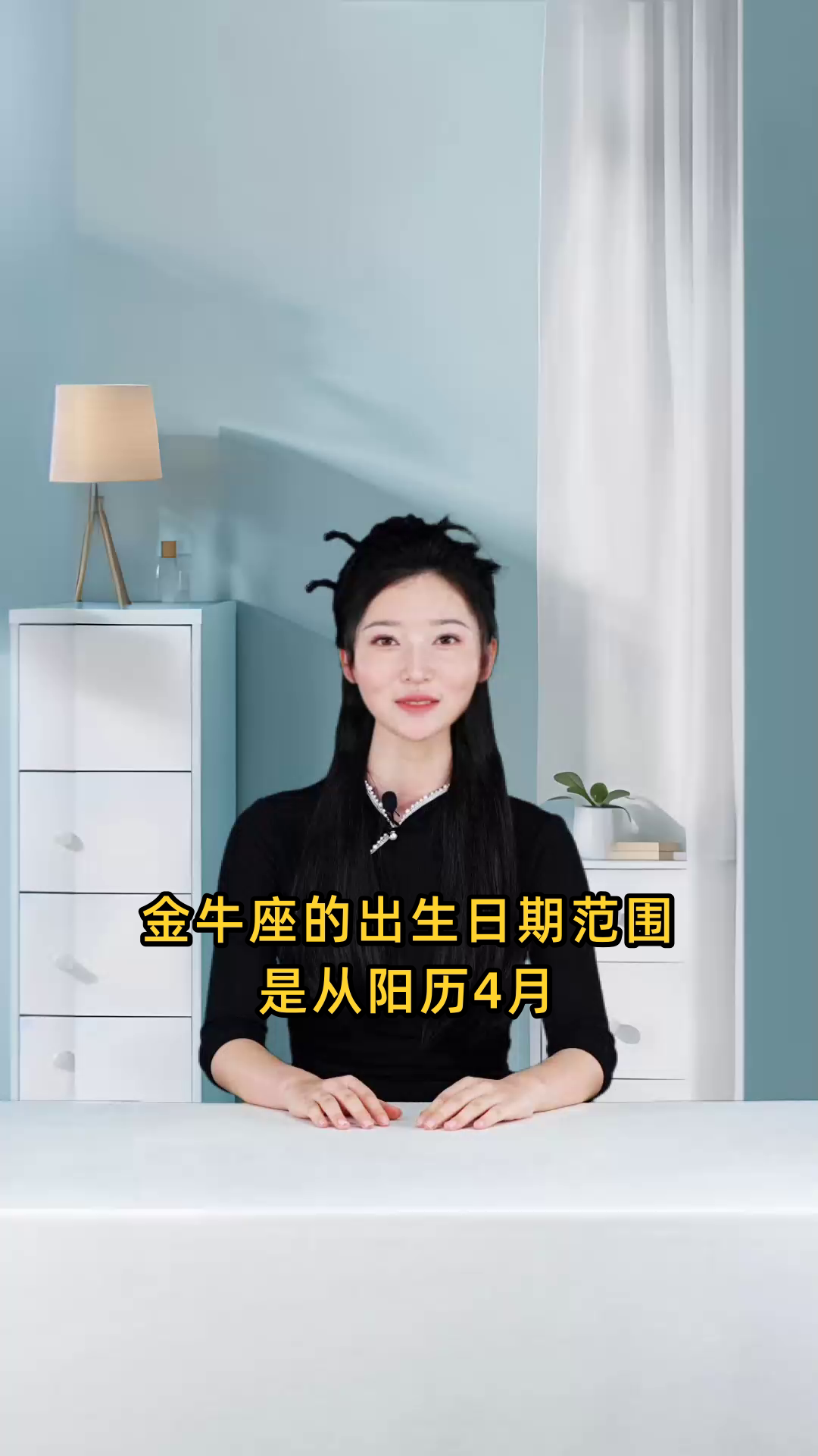 金牛座今日财富运势女(金牛座女今日运势几颗星) 金牛座今日财富运势女(金牛座女今日运势几颗星)