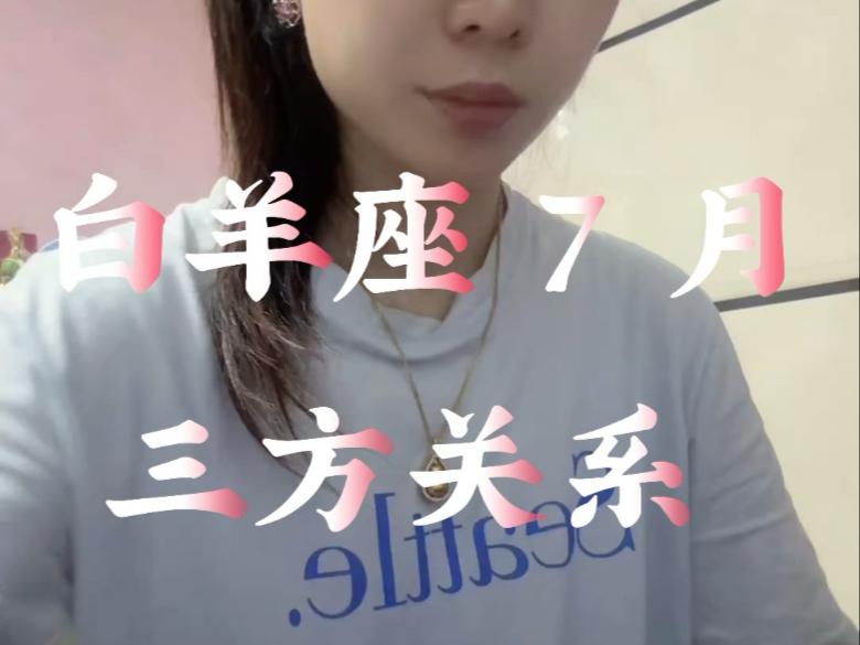 塔罗与星座的关系(塔罗与星座的关系是什么) 塔罗与星座的关系(塔罗与星座的关系是什么)