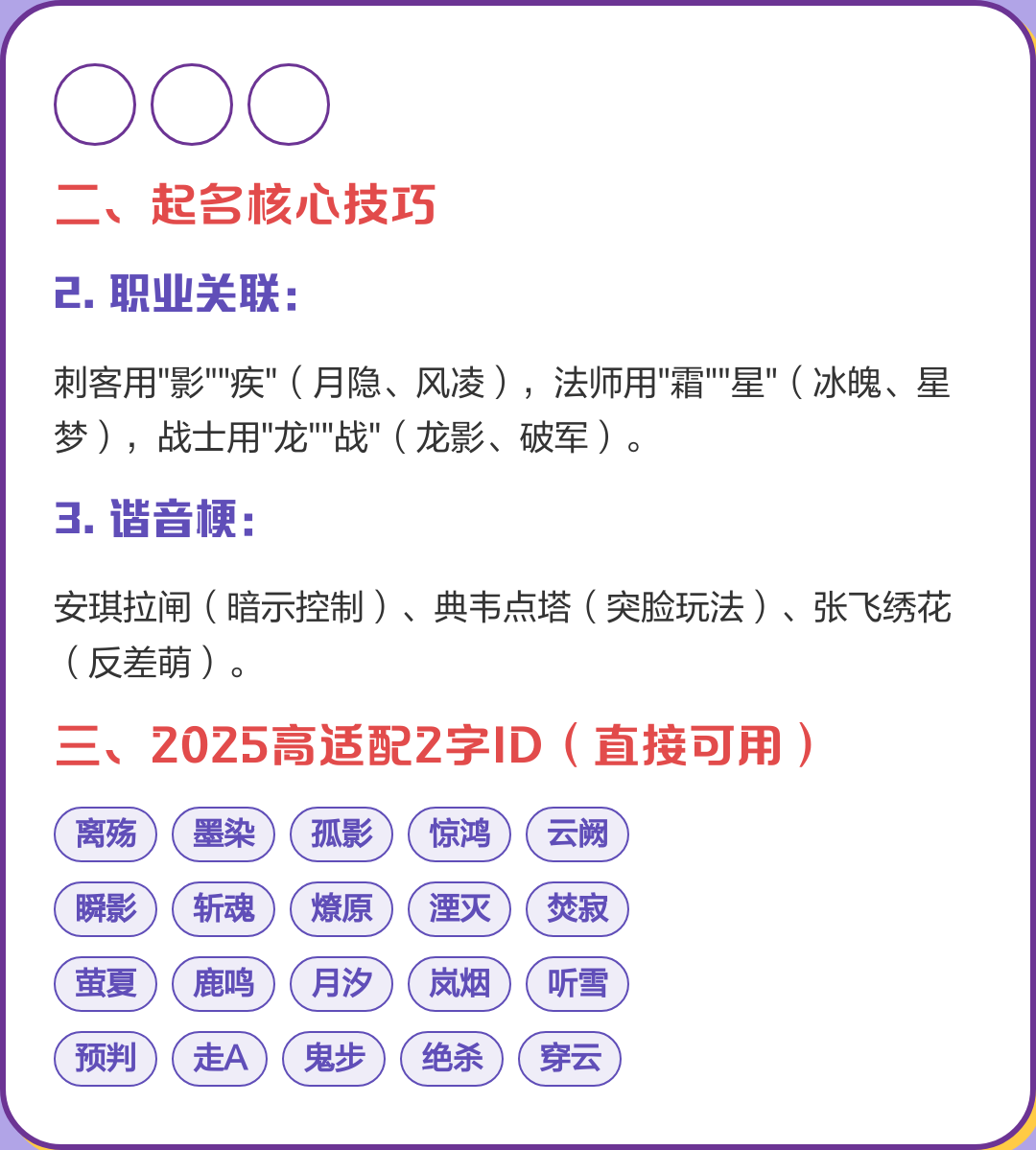 2025起名好不好(2025年起名大全男孩名字)
