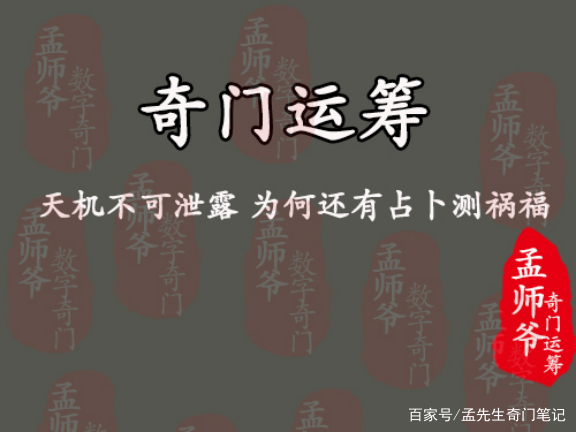 占卦后不能透露吗(占卦后要变爻怎么办)