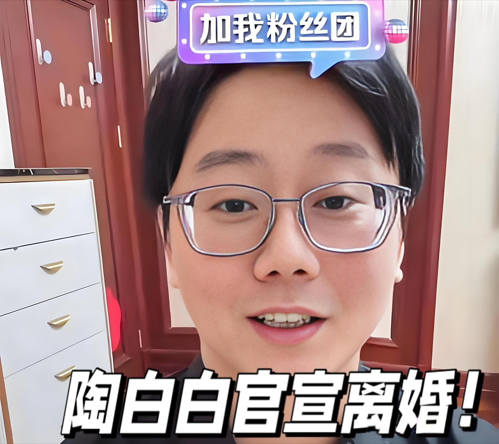 陶白白星座分析2026(陶白白星座分析2026年运势)