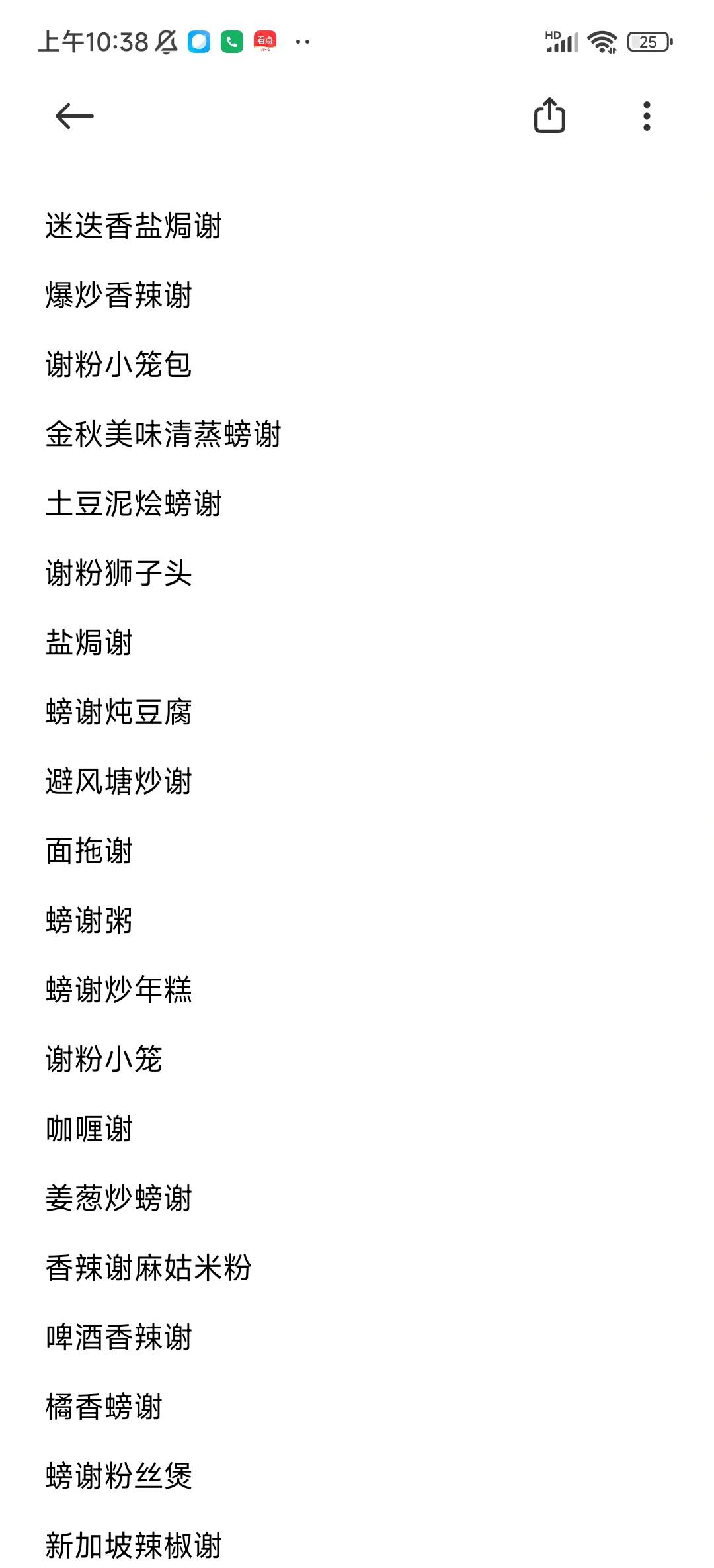 百家姓氏名字谐音梗(100个搞笑的谐音姓氏) 百家姓氏名字谐音梗(100个搞笑的谐音姓氏)
