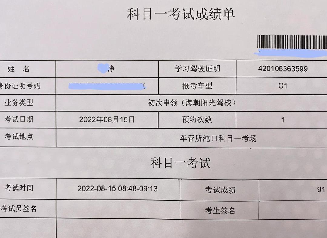 姓名测试打分911(姓名测试打分 sanzang) 姓名测试打分911(姓名测试打分 sanzang)
