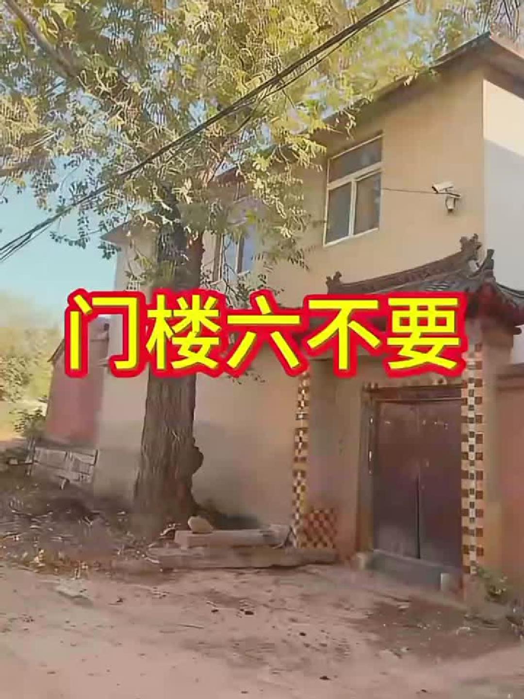 农村大门口风水5大忌(农村大门口风水注意事项)