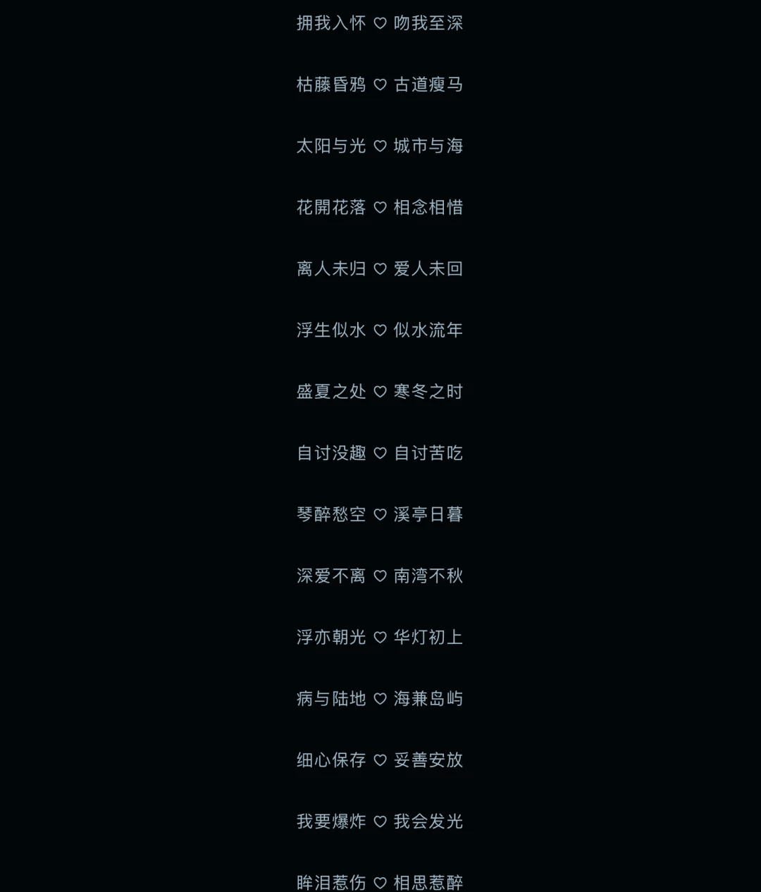 测俩人名字免费的(测俩人名字免费的软件)