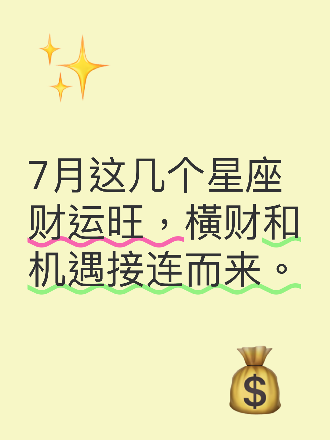 双子座9月横财和事业运(双子座9月事业运势2026年运势如何)