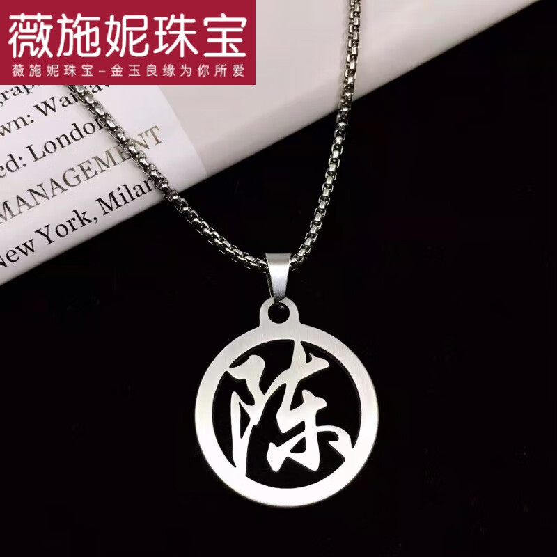 百家姓ni(姓氏ni是哪个字)