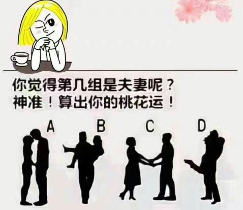 测试桃花运也没了(测试桃花运也没了什么意思)