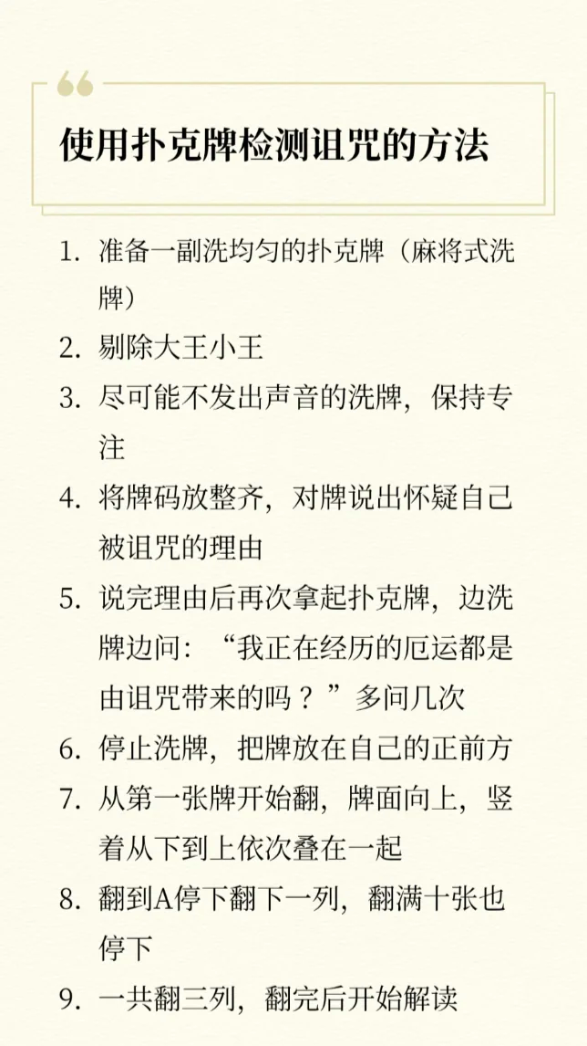 麻将占卜最简单的牌型怎么看(麻将占卜最简单的牌型怎么看?) 麻将占卜最简单的牌型怎么看(麻将占卜最简单的牌型怎么看?)