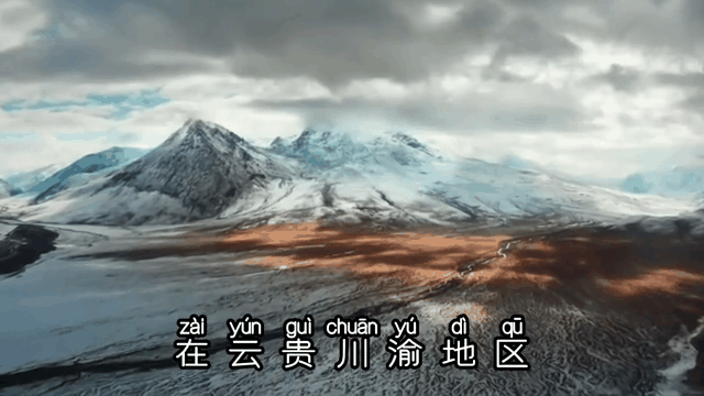云贵川为什么方言一样(云贵川的方言为什么相近) 云贵川为什么方言一样(云贵川的方言为什么相近)
