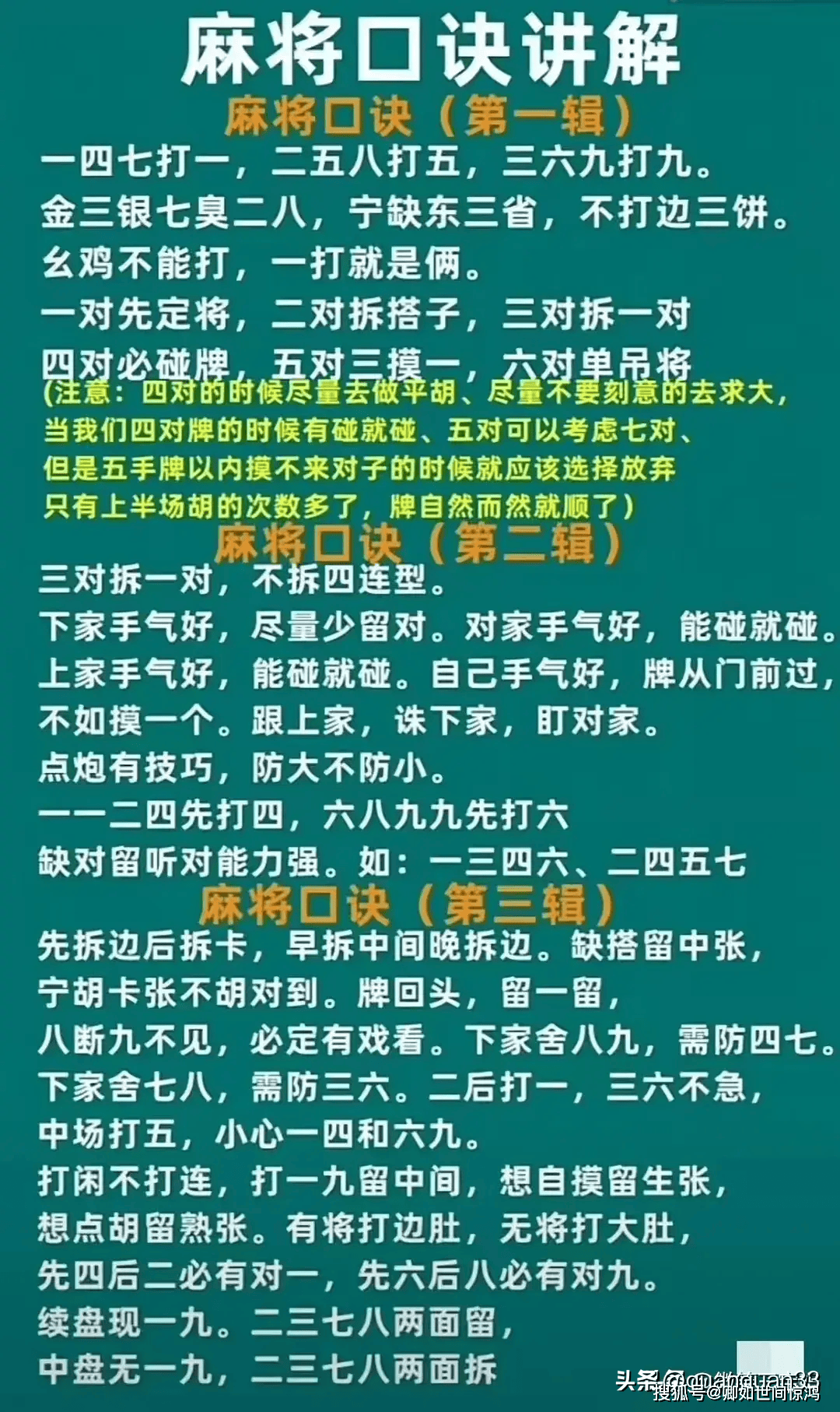 金牛座今日打麻将坐什么方位(金牛座今日打麻将坐什么方位能赢) 金牛座今日打麻将坐什么方位(金牛座今日打麻将坐什么方位能赢)