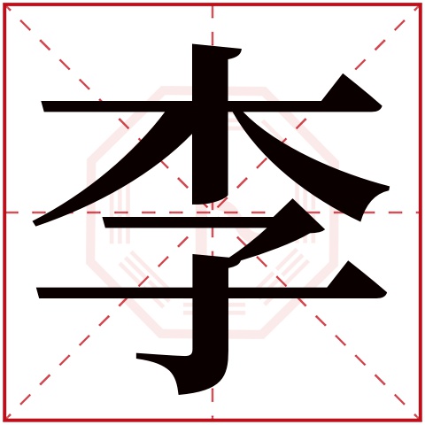卜易居姓名测试打分怎么用(卜易居姓名测试打分官网视频)