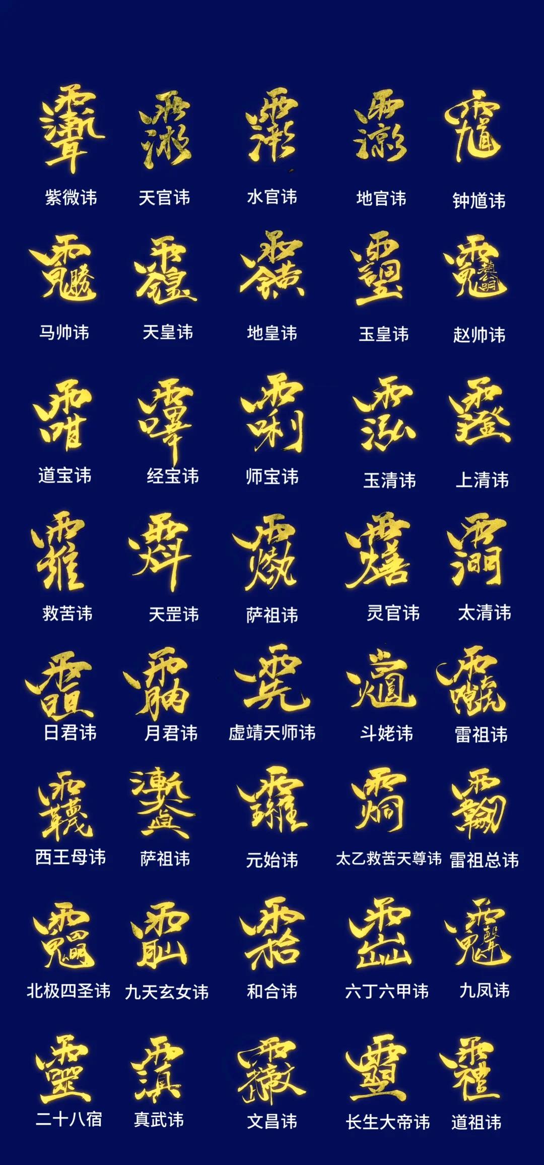 占卜的占怎么写(占卜两个字怎么写)