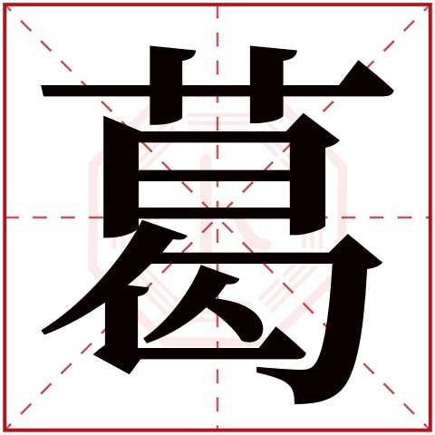 卜易居姓名测试打分手机版(卜易居姓名测试打分APP下载) 卜易居姓名测试打分手机版(卜易居姓名测试打分APP下载)